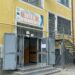 Napoli, 17enne accoltellato a scuola: preso l’aggressore, ha confessato